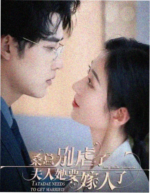 国产古装短剧逆天医妃在线观看