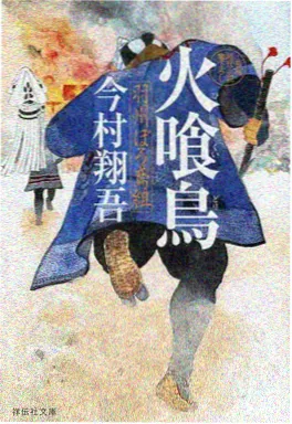 国产水墨武侠动画墨色江湖在线观看